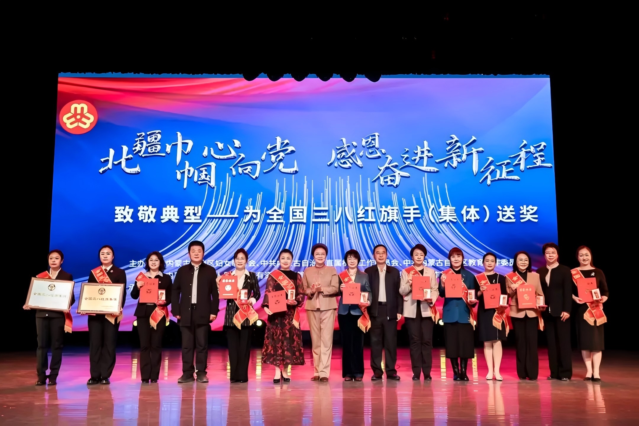 我校承辦的“理響新征程·北疆巾幗說(shuō)”2025年全區(qū)婦聯(lián)系統(tǒng)理論...